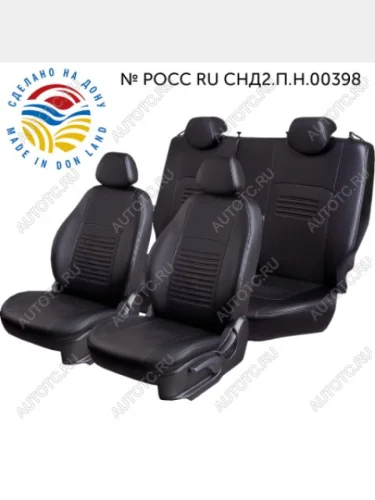 Чехлы модельные (РЗС60/40+подлок., 3Г, Илана- Орегон) Турин Lord Autofashion (Черный) Chevrolet Cobalt (2011-2023) седан дорестайлинг, седан 1-ый рестайлинг, седан 2-ой рестайлинг