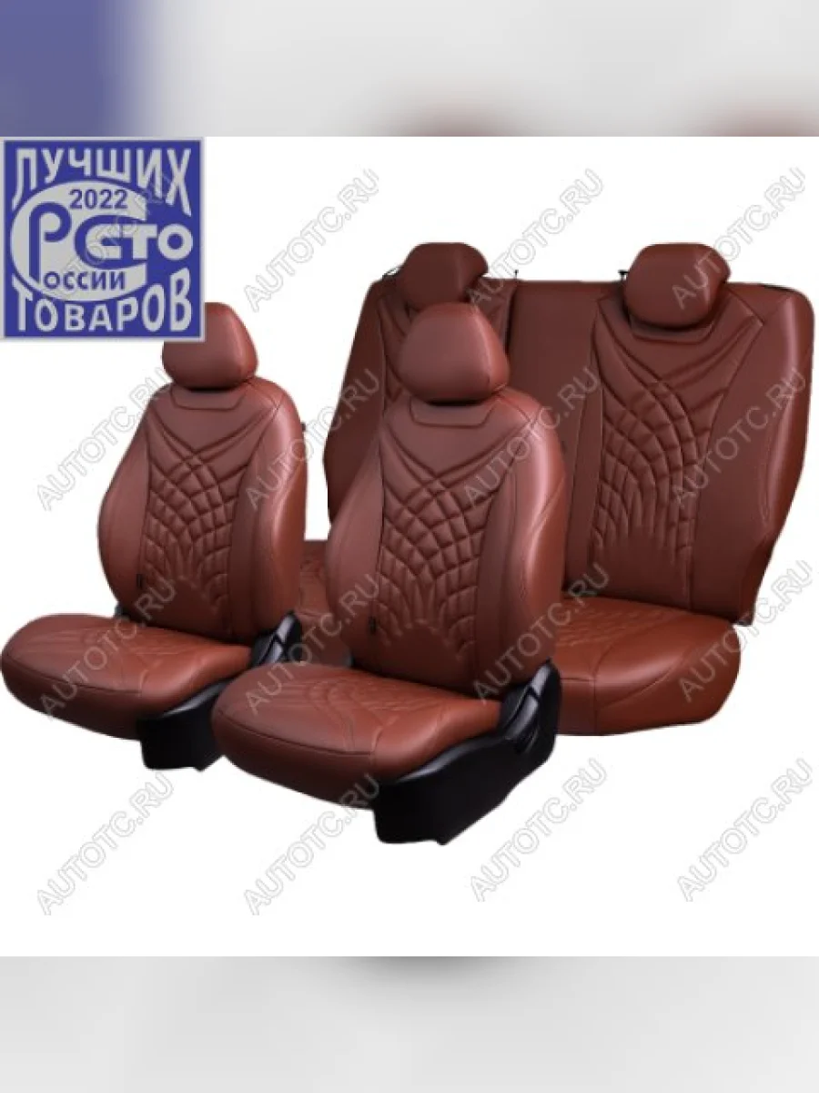 Чехлы сидений (LS+ РЗСиС60/40, подлок 2Г Орегон) Байрон ЖУК Lord Auto  Chevrolet Niva (2009-2020), Лада ВАЗ 2123 (Нива Шевроле) (2009-2020), Лада ВАЗ Нива Трэвел (2021-2025) (коричневый)  В Кинешме Ивановской области