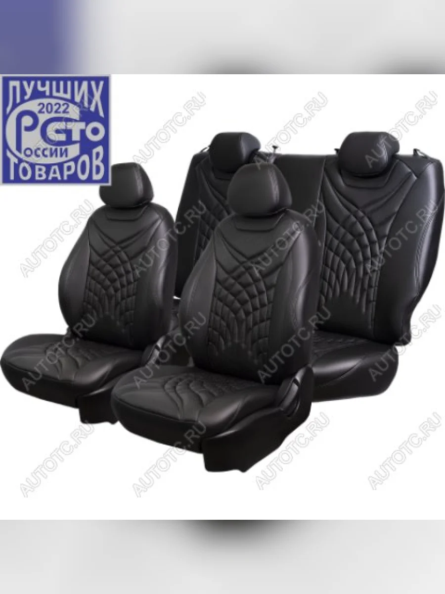 Чехлы сидений (РЗСиС 60/40+подлокотник, Орегон) Байрон ЖУК Lord Auto  Chevrolet Niva (2009-2020) 2123 (черный)  в Самаре Самарской области