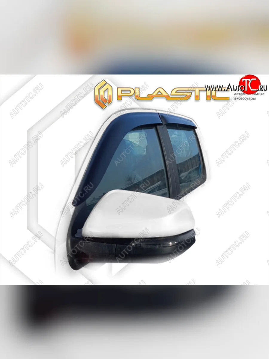 Ветровики дверей CA-Plastic JAC T8 Pickup Double Cab (РФ) (2023-2025) (Classic полупрозрачный)  в Перми Пермском крае