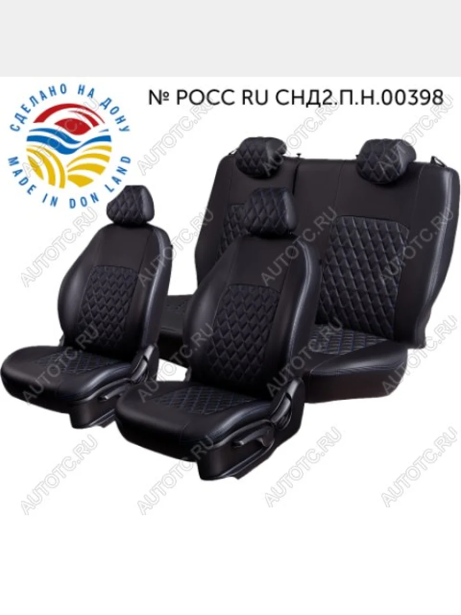 Чехлы сидений LordAuto (ЦЗС+подлок., 2П слитные, Илана/Орегон) ТУРИН Ромб Daewoo Espero (1990-1999) (черный с синей строчкой)  в Керчи Республика Крым