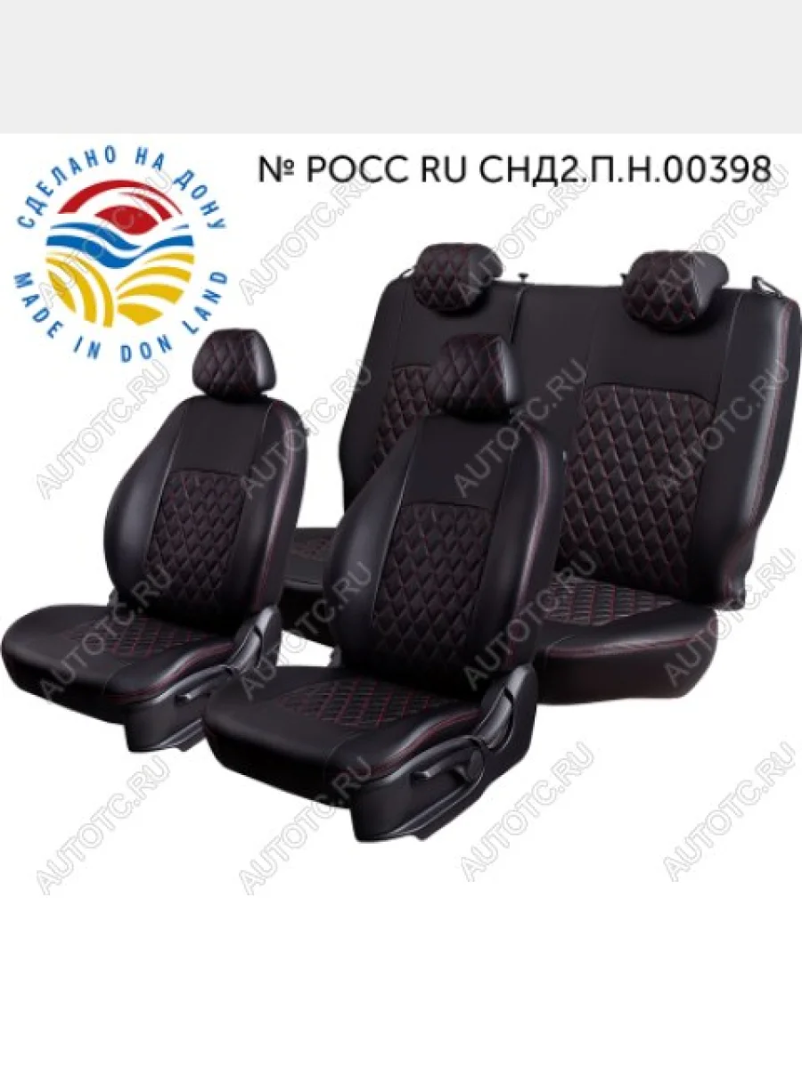 Чехлы сидений (ЦЗС+подлок., 2П слитные, Илана/Орегон) ТУРИН Ромб Lord Autofashion Daewoo Espero (1990-1999) (черный/красная строчка)  в Керчи Республика Крым