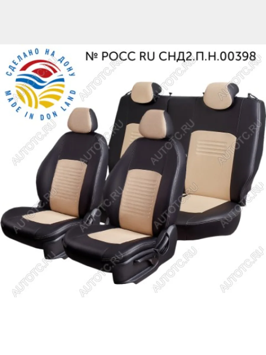 Чехлы сидений (ЦЗС+подлок., 2П слитные, Илана/Орегон) ТУРИН Lord Autofashion Daewoo Espero (1990-1999) (Черный/бежевый)  в Самаре Самарской области