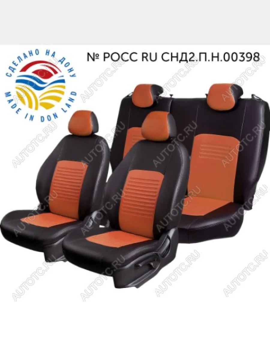 Чехлы сидений (ЦЗС, илана/орегон) ТУРИН Lord Autofashion  Daewoo Matiz (1998-2016) M100, M150 (Черный/коричневый)  в Самаре Самарской области