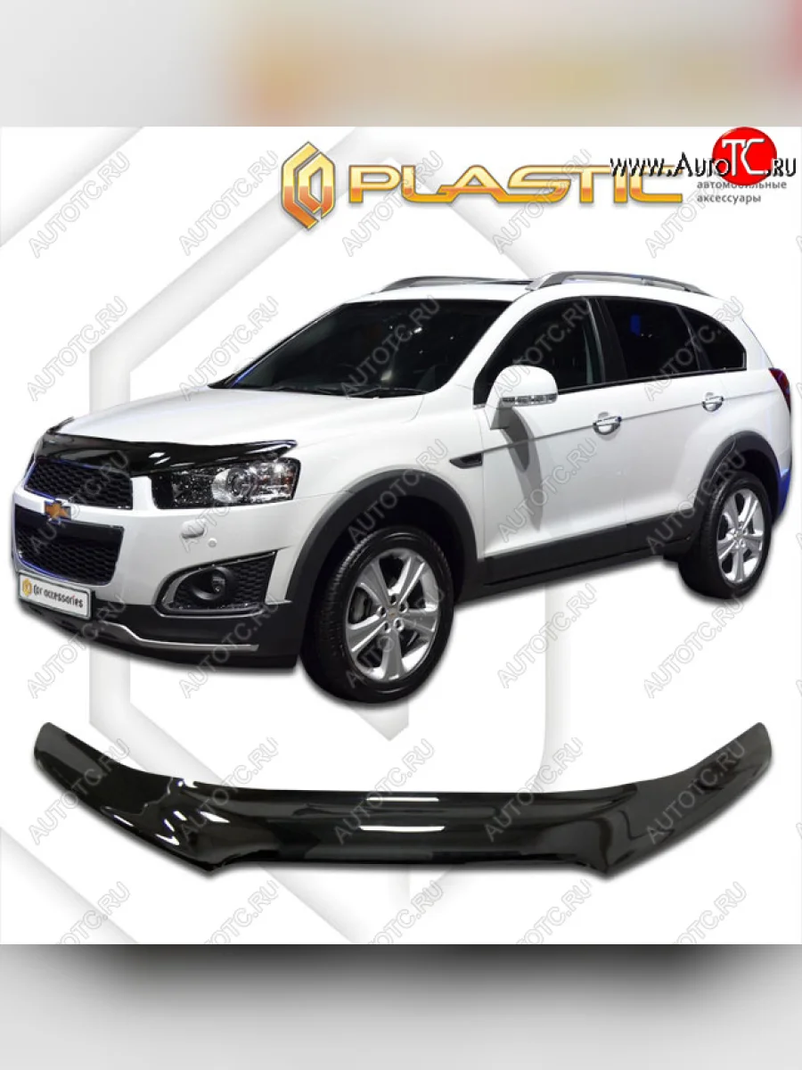Дефлектор капота (exclusive) CA-Plastic Chevrolet Captiva 1-ый рестайлинг (2011-2013) (Classic черный)  в Перми Пермском крае