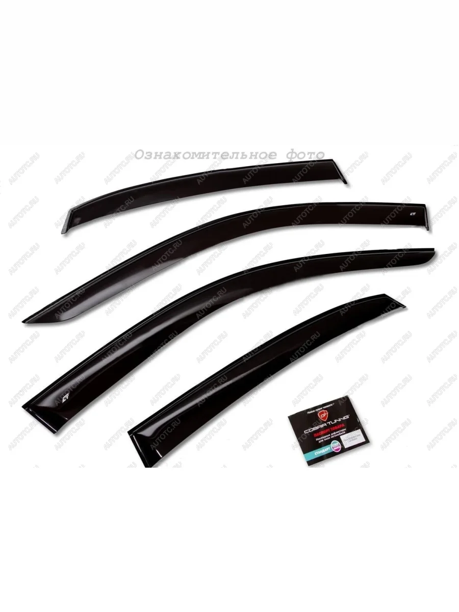 Комплект дефлекторов окон COBRA TUNING Ford Focus 2 хэтчбэк 5 дв. рестайлинг (2007-2011) (черный глянец)  в Керчи Республика Крым