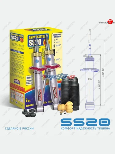 Амортизаторы задние LH=RH SS20 (повышенной надежности комфорт) Лада ВАЗ 2110 - Приора  2170