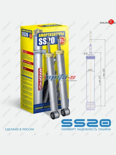  Амортизаторы задние LH-RH SS20 (шоссе) Chevrolet Cruze ( HR51S,HR81S,  J300,  J305,  J308,  D2LC,  D2LC-K) (2001-2018), Opel Astra ( J,  J GTC) (2009-2018)