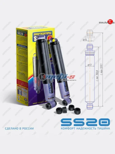 Амортизаторы задние LH-RH SS20 (шоссе) Уаз 315195 Хантер - Патриот ( 3163 5 дв.,  Карго,  23632,  Спорт,  3163 5-дв.)