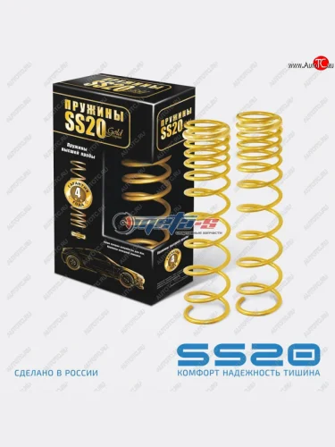 Пружины задние 2шт RH-LH SS20 (GOLD Progressive переменный шаг) Лада ВАЗ 2111 - Приора  2171