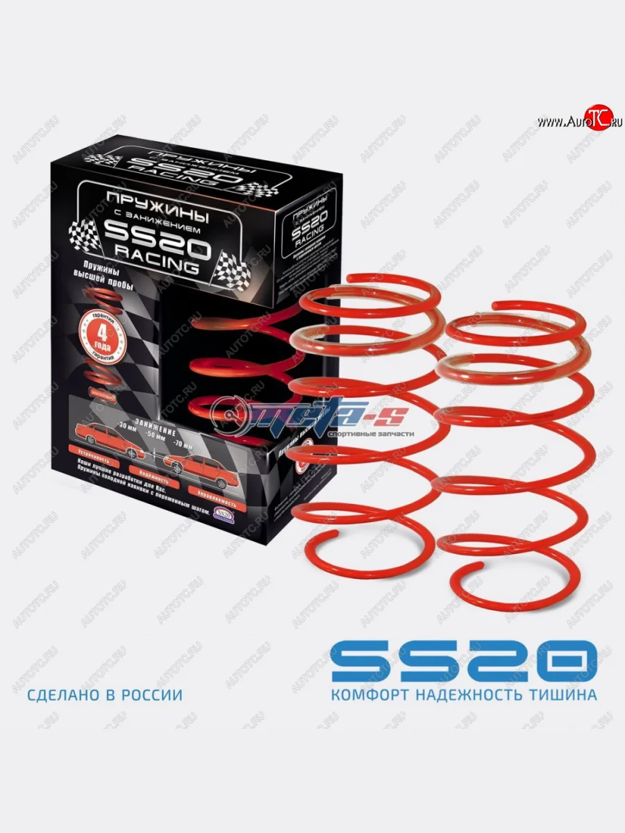 Пружины передние 2шт RH-LH (-30мм) SS20 Лада ВАЗ Приора 2170 седан дорестайлинг (2007-2014)  в Керчи Республика Крым