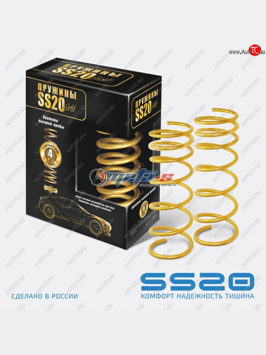 Пружины передние 2шт RH-LH SS20 Лада ВАЗ 2108 (1984-2003) (GOLD Progressive переменный шаг)  в Самаре Самарской области