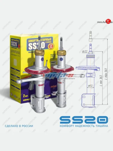 комфорт 8962р