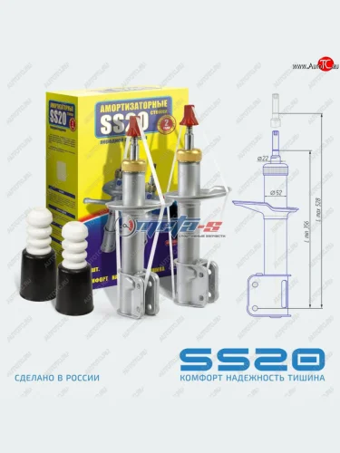 Стойки передние 2шт LH-RH SS20 (комфорт) Nissan Almera ( 1 N15,  2 N16,  3 G15) - Altima ( U13,  L31,  L32,  L33,  L34)