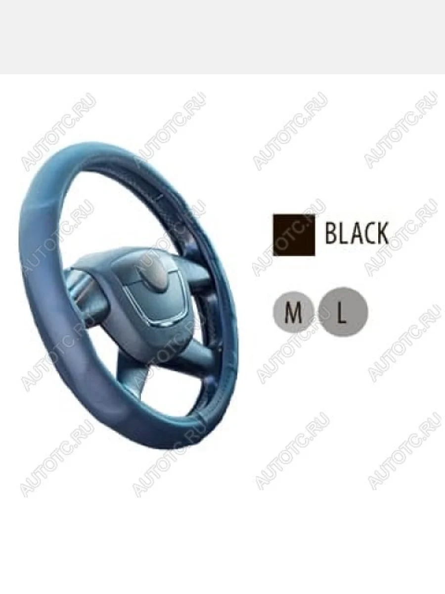 Оплетка руля (L/39-40 см, экокожа) AUTOLUXE AL-013 Mercedes-Benz Vito W447 дорестайлинг (2015-2020) (черный)