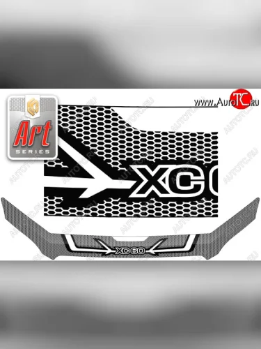 Дефлектор капота CA-Plastic (Серия Art серебро) Volvo XC60 (2017-2022)