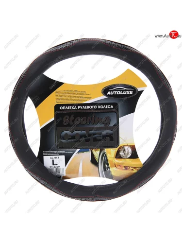 Оплетка руля (L/39-40 см, экокожа/перфорация) AUTOLUXE AL-043 (черно-красная) 