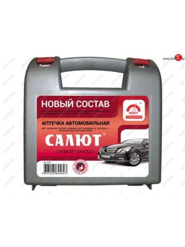 Аптечка автомобильная САЛЮТ (Приказ 1080Н) ФЭСТ Seat Ibiza 6J хэтчбэк 5 дв. доресталийнг (2008-2012)