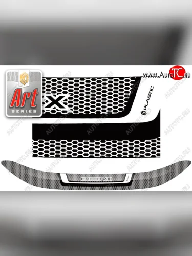 Дефлектор капота CA-Plastic (Серия Art серебро) EXEED VX дорестайлинг (2020-2023)