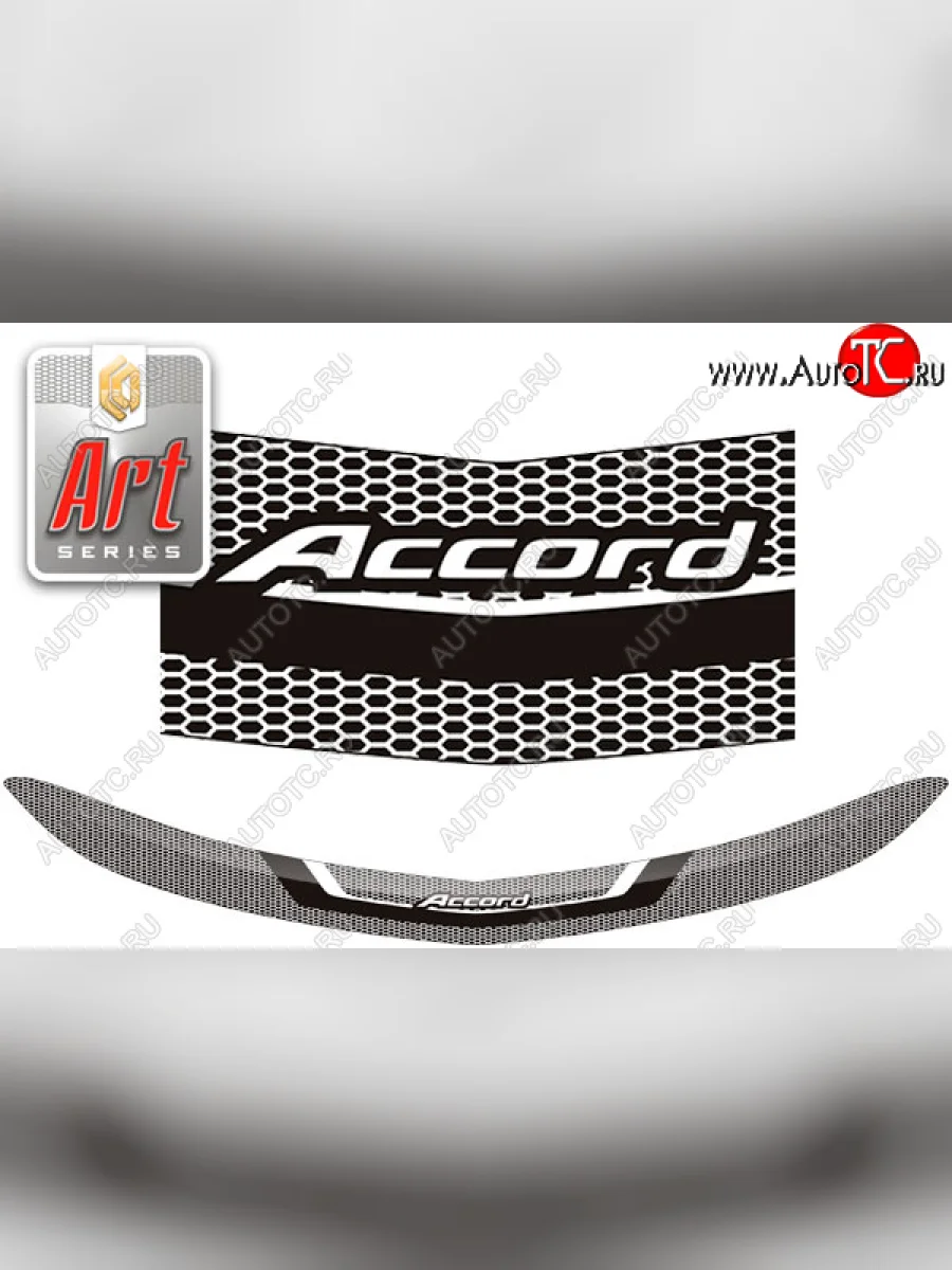 Дефлектор капота CA-Plastic Honda Accord 8 CS купе дорестайлинг (2008-2010) (Серия Art серебро)  в Керчи Республика Крым