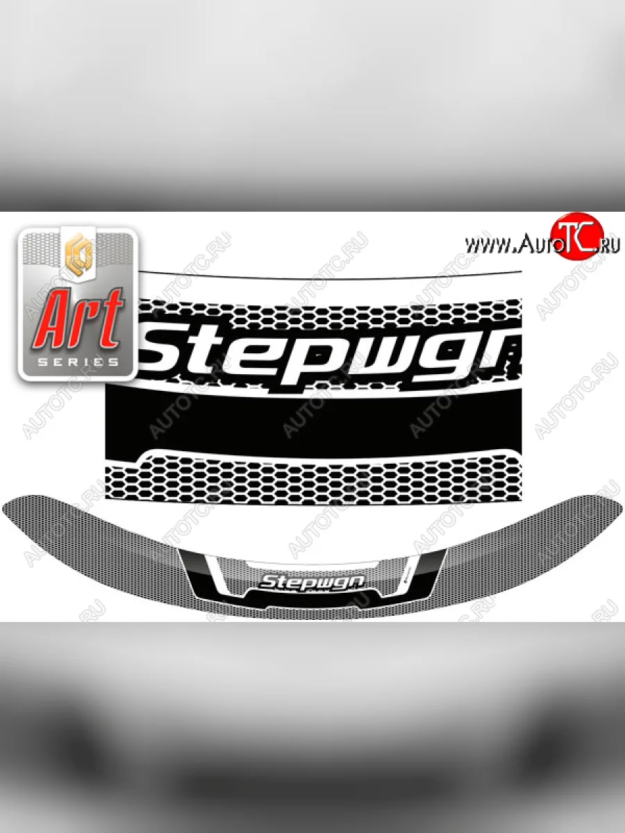 Дефлектор капота CA-Plastic Honda StepWagon 5 RP1,RP2, RP3, RP4 минивэн дорестайлинг (2015-2017) (Серия Art серебро)  в Керчи Республика Крым