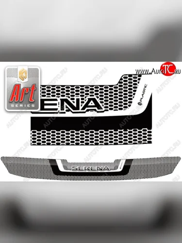 Дефлектор капота CA-Plastic (Серия Art серебро) Nissan Serena C27 минивэн дорестайлинг (2016-2019)