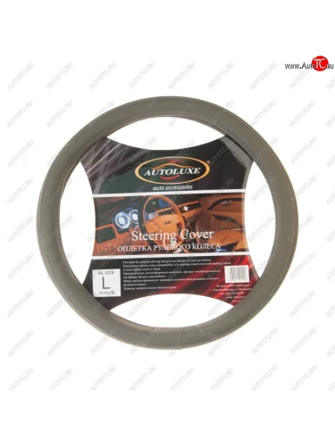 Оплетка руля (L/39-41 см, экокожа) AUTOLUXE AL-029 (серый) 