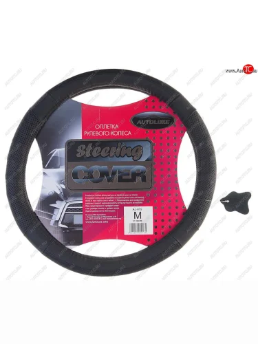 Оплетка руля (M/37-39 см, нат. кожа/перфорация) AUTOLUXE Al-015 (черный) 