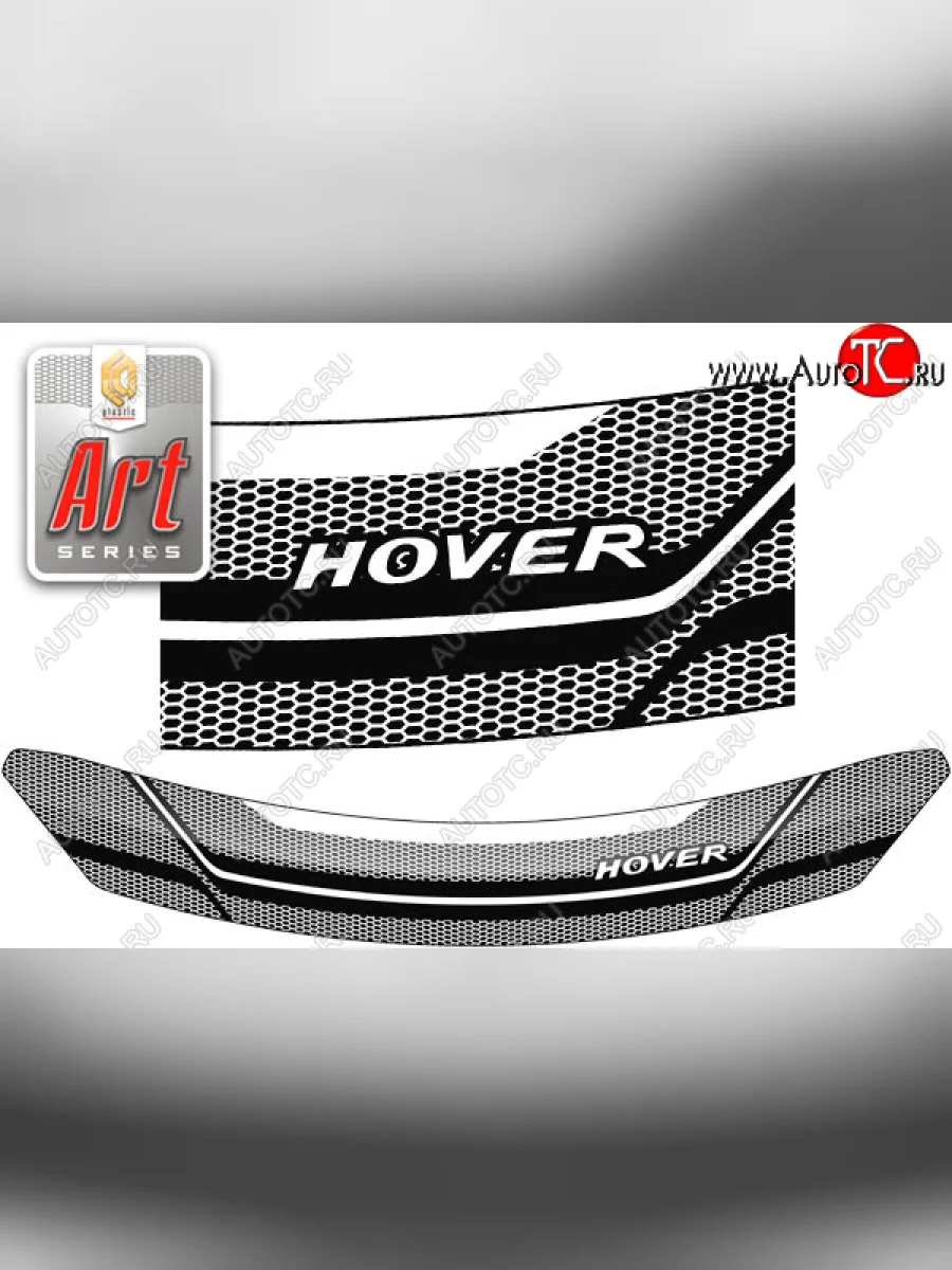 Дефлектор капота CA-Plastic Great Wall Hover M4 (2012-2016) (Серия Art черная)  в Керчи Республика Крым