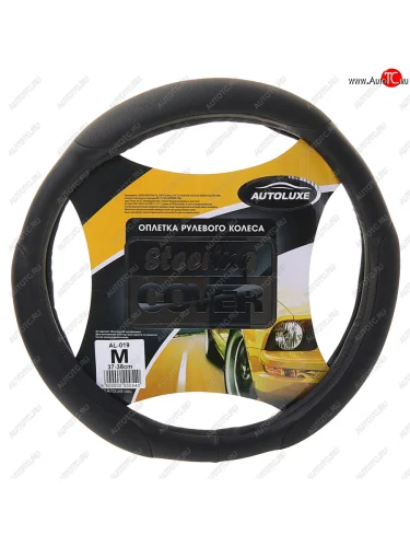 Оплетка руля (M/37-39 см, экокожа/спонж) AUTOLUXE Al-019 (черный) 