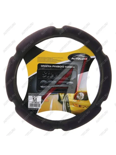 Оплетка руля (M/37-39 см, экокожа/спонж) AUTOLUXE AL-021 (черный) 
