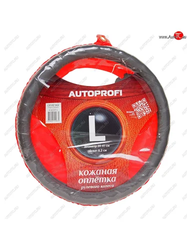 темно-серый 1143р