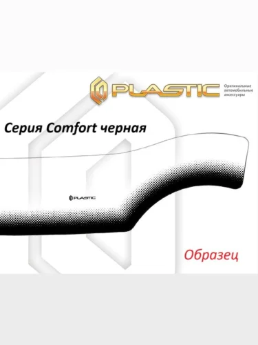 Дефлектор капота CA-Plastic (Серия Comfort черная) Hyundai Palisade LX2 (2018-2022)