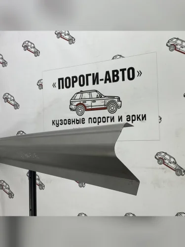 Ремкомплект порогов (полупрофиль) Пороги-Авто (холоднокатаная сталь 1 мм) Great Wall Hover H3  дорестайлинг (2010-2014)