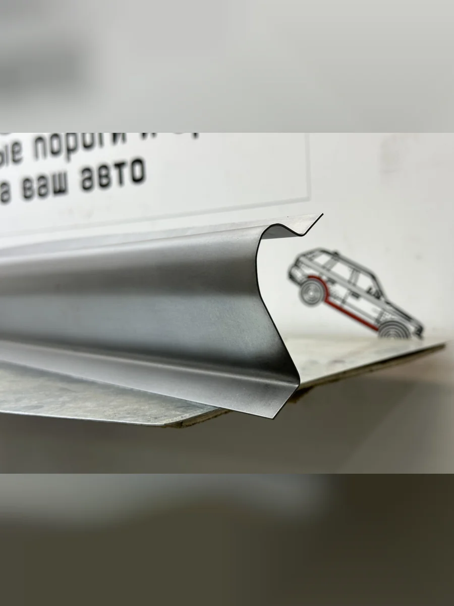 Ремкомплект порогов (под сдвижной дверью) ПОРОГИ-АВТО  Mazda Bongo (1995-2005) Friendee (холоднокатаная сталь 1 мм)  в Самаре Самарской области