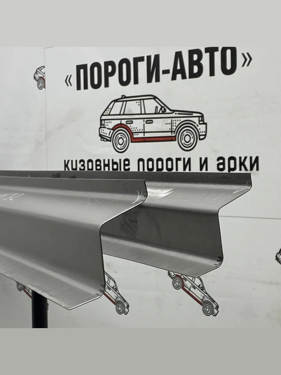 Левый внутренний ремонтный порог (ответка) Пороги-Авто  Jeep Grand Cherokee (2004-2022) WK, WK2 (холоднокатаная сталь 1 мм)  в Самаре Самарской области