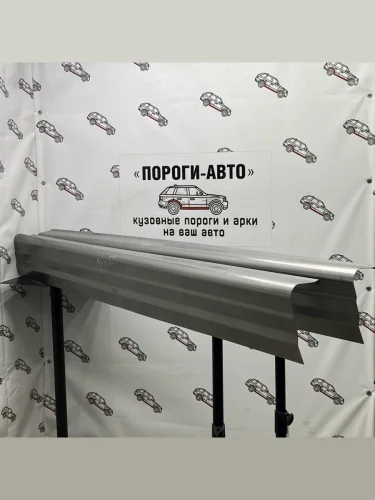 Ремкомплект порогов (2 шт) ПОРОГИ-АВТО (холоднокатаная сталь 1 мм) BMW 5 серия  E39 - M5  E39