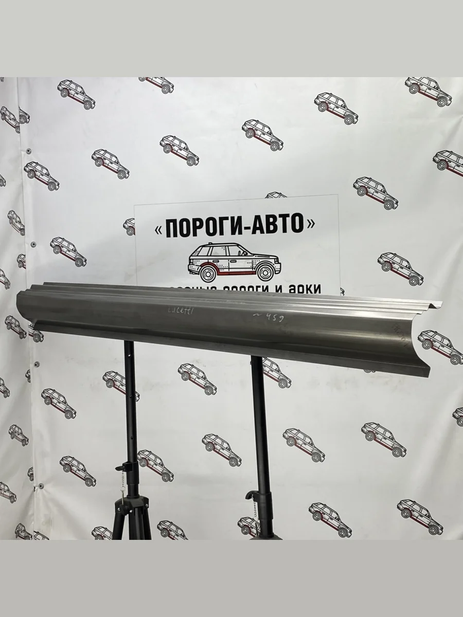 Ремкомплект порогов (полный профиль, 2 шт) ПОРОГИ-АВТО Chevrolet Lacetti хэтчбек (2002-2013) (холоднокатаная сталь 1 мм)  в Керчи Республика Крым