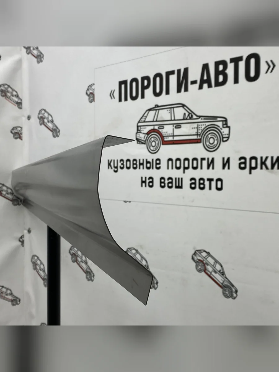 Ремкомплект порогов (2 шт) ПОРОГИ-АВТО  Chevrolet Tracker (1998-2004) (холоднокатаная сталь 1 мм)  В Кинешме Ивановской области