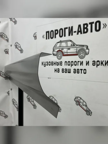 Левый ремонтный порог Пороги-Авто (холоднокатаная сталь 1 мм) Chevrolet Tracker (1998-2004) 5 дв.