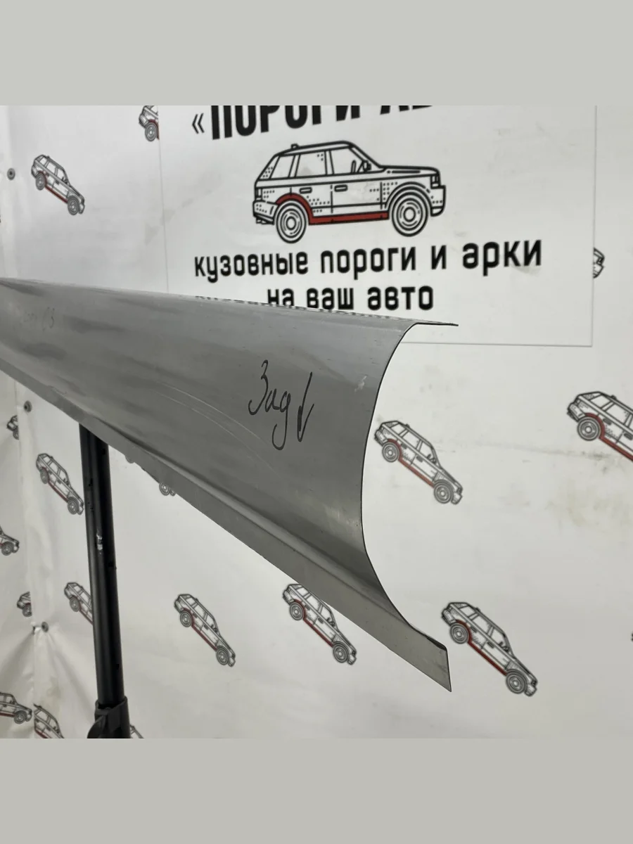 Правый ремонтный порог Пороги-Авто CITROEN C3 Picasso дорестайлинг (2008-2012) (холоднокатаная сталь 1 мм)  в Керчи Республика Крым