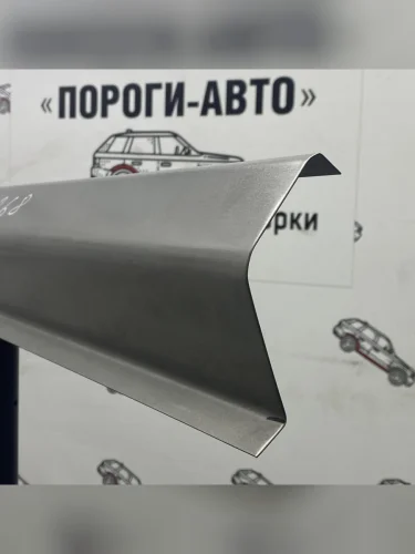 Правый порог (Ремкомплект) Пороги-Авто (холоднокатаная сталь 1 мм) Daihatsu Pyzar (1996-2002)