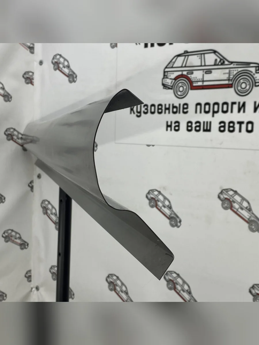 Правый ремонтный порог ПОРОГИ-АВТО FAW Besturn B50 рестайлинг (2012-2017) (холоднокатаная сталь 1 мм)  в Керчи Республика Крым