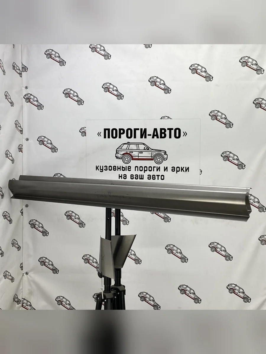 Правый ремонтный порог ПОРОГИ-АВТО Ford Ranger DoubleCab рестайлинг (2015-2021) (холоднокатаная сталь 1 мм)  в Керчи Республика Крым