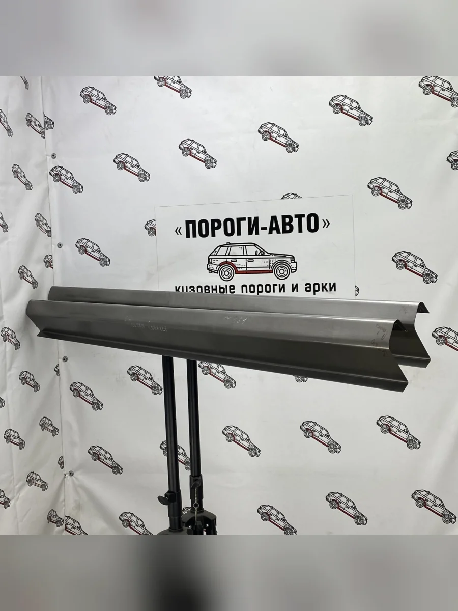 Ремкомплект порогов (2 шт) ПОРОГИ-АВТО Ford Tourneo Connect 1 1-ый рестайлинг (2007-2009) (холоднокатаная сталь 1 мм)  в Перми Пермском крае