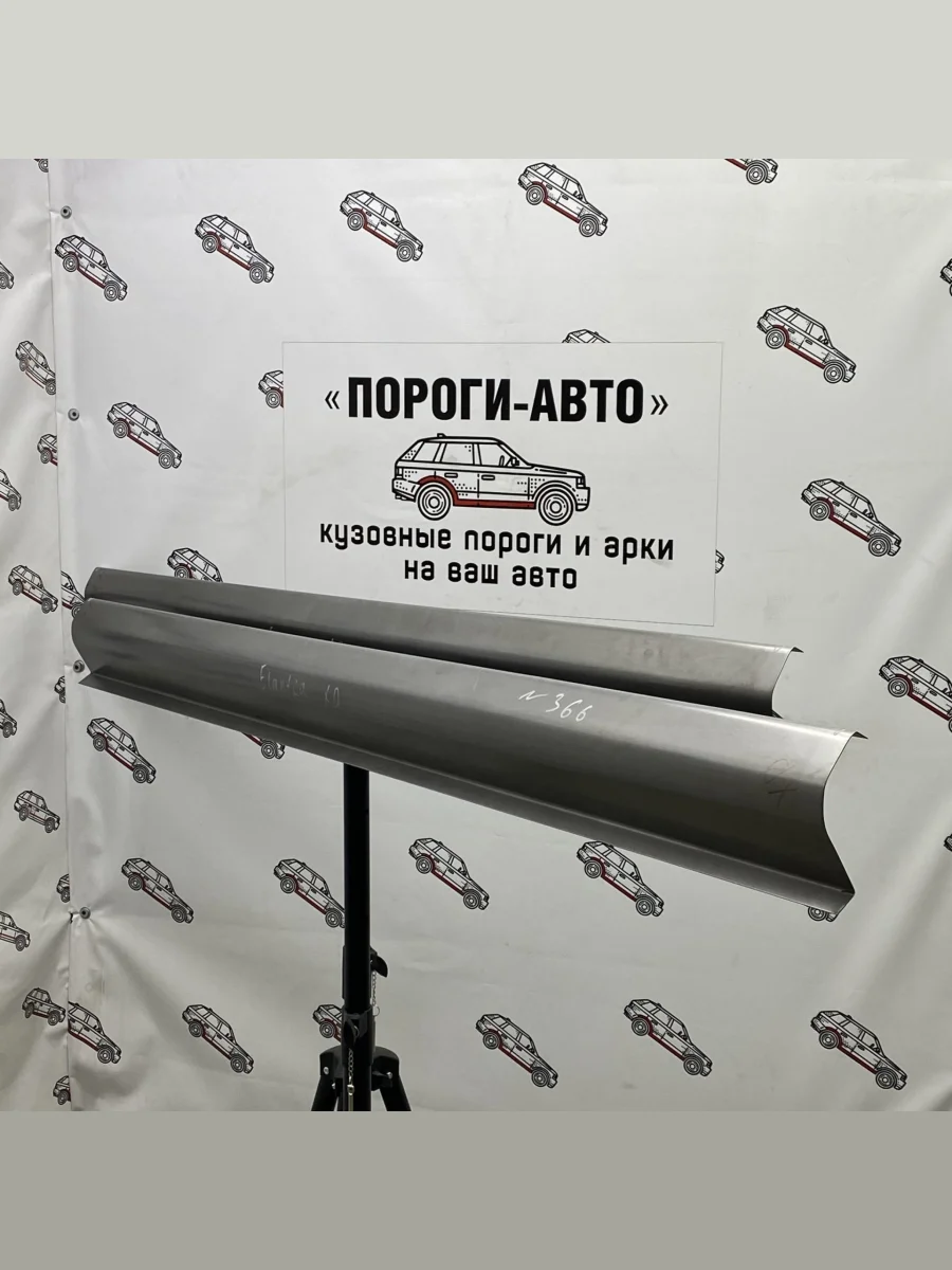 Правый ремонтный порог ПОРОГИ-АВТО  Hyundai Elantra (2000-2014) XD, XD2 (холоднокатаная сталь 1 мм)  в Самаре Самарской области