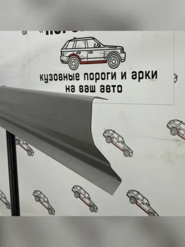 Правый ремонтный порог ПОРОГИ-АВТО (холоднокатаная сталь 1 мм) Hyundai Santa Fe CM дорестайлинг (2006-2009)