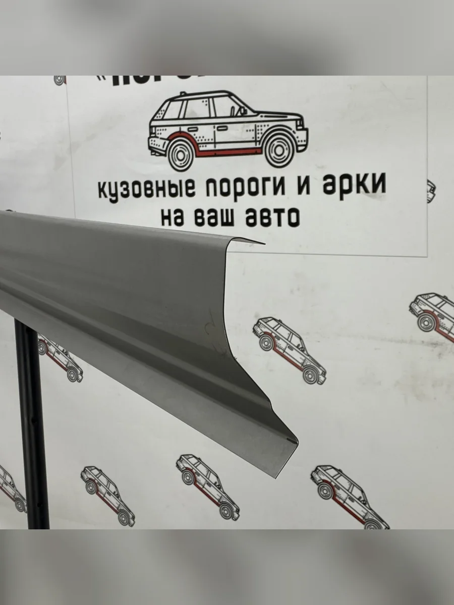 Правый ремонтный порог ПОРОГИ-АВТО Hyundai Santa Fe CM дорестайлинг (2006-2009) (холоднокатаная сталь 1 мм)  в Самаре Самарской области