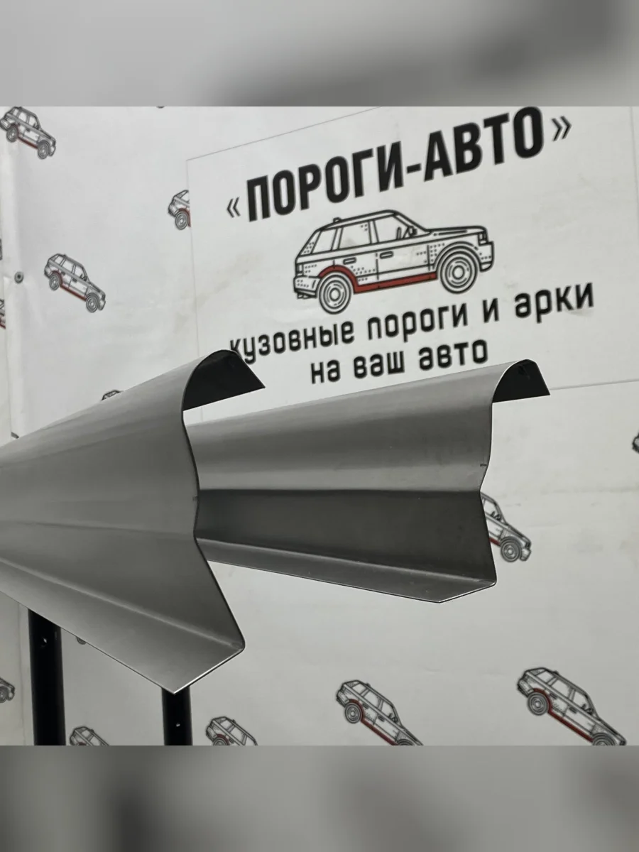 Ремкомплект порогов (2 шт) ПОРОГИ-АВТО  Jeep Grand Cherokee (2004-2010) WK (холоднокатаная сталь 1 мм)  В Кинешме Ивановской области