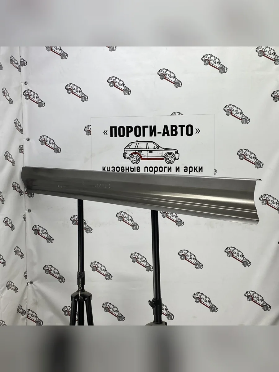 Правый ремонтный порог ПОРОГИ-АВТО  KIA Carens (2006-2013) UN (холоднокатаная сталь 1 мм)  в Самаре Самарской области